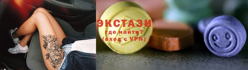 где продают   Камызяк  shop наркотические препараты  ЭКСТАЗИ 250 мг 